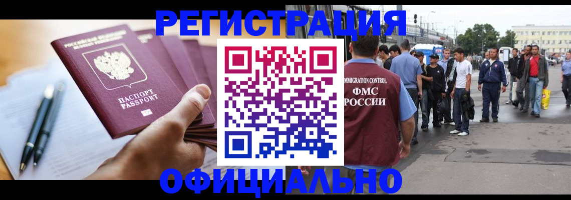прописка поиск в Вытегре